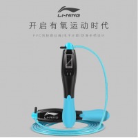 李宁（LI-NING）计数跳绳减肥器材中考专用学生儿童女性成人健身运动计时钢丝跳绳