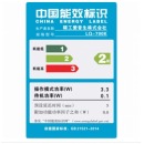爱普生（EPSON） LQ-790K 针式打印机（106列平推式 支持A3幅面 ）