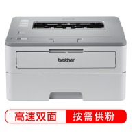 兄弟（brother）HL-B2050DN 按需供粉系列 黑白激光打印机（双面打印 支持有