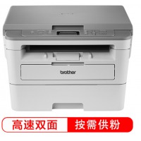 兄弟（brother）DCP-B7500D 按需供粉系列 黑白激光多功能一体机（打印 复印 扫描 双面打印）