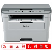 兄弟（brother）DCP-B7520DW 按需供粉系列 黑白激光无线双面打印多功能一体机（打印 复印 扫描）