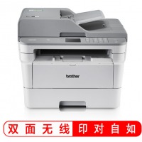兄弟（brother）DCP-7195DW 黑白激光一体机 （打印 复印 扫描 双面打印 