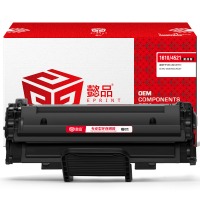 懿品YP SX-1610D3/4521D3易加粉 黑鼓(带保险管)
