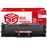 懿品YP SX-101易加粉 黑鼓(带芯片) 硒鼓