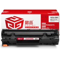 懿品YP 925/CE285A黑鼓(带芯片)