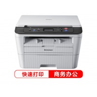 联想（Lenovo） M7400 Pro黑白A4三合一多功能一体机