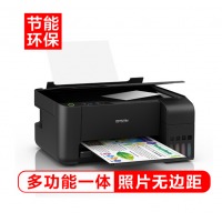 爱普生（EPSON）L3118 A4彩色内置墨仓式一体机