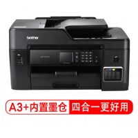 兄弟（brother）MFC-T4500DW A3A4彩色喷墨打印机连供加墨一体机