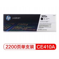 惠普HPCE410A 305A原装硒鼓 CE410A 黑色硒鼓