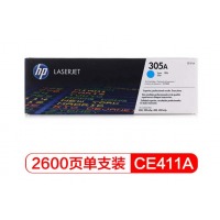 惠普HPCE410A 305A原装硒鼓 CE411A 青色硒鼓