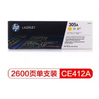 惠普HPCE410A 305A原装硒鼓 CE412A 黄色硒鼓