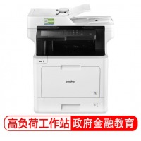 兄弟（brother）MFC-L8900CDW 彩色激光多功能一体机