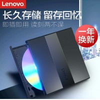 联想（Lenovo）8倍速 USB2.0 外置光驱 DVD刻录机 移动光驱 黑色(兼容Win7/8/10/XP/苹果MAC双系统/DB75-Plus