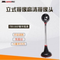 奥尼（aoni）C32电脑摄像头 实名认证摄像头1080P高清摄像头免驱带麦克风USB台式笔记本通用 奥尼 C32 HD 1080P