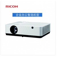 理光投影仪PJ YX2000办公培训商务展会高清挂式液晶投影机 官方标配