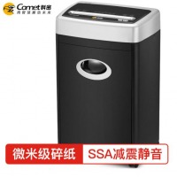 科密(comet)碎纸机 中型高保密办公碎纸机 小颗粒文件粉碎机3638