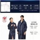 五羊WUYANG迷彩成人雨衣徒步登山雨披户外旅游男女青年加厚加大码防水长款便捷雨具