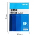 得力(deli）复印纸打印纸 办公用品双面复印 8K