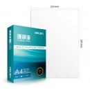 得力（deli）珊瑚海5包装70gA4复印纸