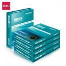 得力（deli）珊瑚海5包装70gA4复印纸