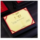 得力(deli)10本12K绒面荣誉证书