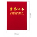 得力(deli)10本12K绒面荣誉证书