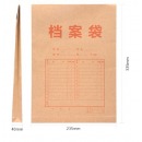 得力(deli) 8384 10只/A4 加厚牛皮纸档案袋