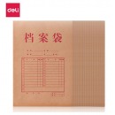 得力(deli) 33396 20只A4牛皮纸档案袋