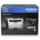 兄弟（brother）DCP-B7500D 按需供粉系列 黑白激光多功能一体机（打印 复印 扫描 双面打印）