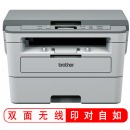 兄弟（brother）DCP-B7520DW 按需供粉系列 黑白激光无线双面打印多功能一体机（打印 复印 扫描）