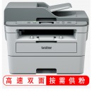 兄弟（brother） DCP-B7535DW 按需供粉系列 黑白激光无线双面打印多功能一体机（打印 复印 扫描）