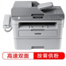 兄弟（brother）MFC-B7700D 按需供粉系列 黑白激光多功能一体机（打印 复印 扫描 传真 双面打印）