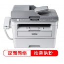 兄弟（brother）MFC-B7720DN 按需供粉系列 黑白激光一体机（打印 复印 扫描 传真 双面打印 支持有线网络）