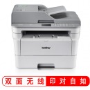 兄弟（brother）DCP-7195DW 黑白激光一体机 （打印 复印 扫描 双面打印 无线网络）