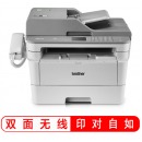 兄弟（brother）MFC-7895DW 黑白激光多功能一体机 （打印 复印 扫描 传真 全双面 无线网络）