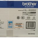 兄弟（brother）HL-2260 黑白激光打印机
