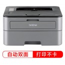 兄弟（brother）HL-2260D 黑白激光打印机 （双面打印）