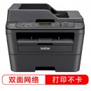 兄弟（brother）DCP-7180DN 黑白激光多功能一体机(打印、复印、扫描、自动双面打印、有线网络)