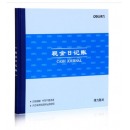 得力(deli)现金日记账 24K标准财务账册