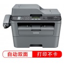 兄弟（brother）MFC-7480D 黑白激光多功能一体机(打印、复印、扫描、传真、自动双面打印)