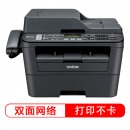 兄弟（brother）MFC-7880DN 黑白激光多功能一体机（打印、复印、扫描、传真、有线网络、双面打印）