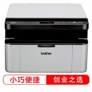 兄弟（brother）DCP-1608 黑白激光多功能一体机 （打印、复印、扫描）