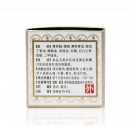 龙虎 清凉油（白色）18.4g/盒 清凉散热 醒脑提神 止痒止痛