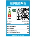 兄弟（brother）MFC-J200彩色喷墨多功能打印复印扫描传真机一体机 无线网络
