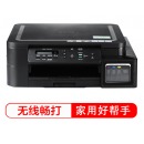 兄弟（brother）DCP-T510W 喷墨多功能一体机 (打印 复印 扫描 无线网络连接)