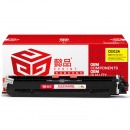懿品YP CE312A/329黄粉(带芯片)