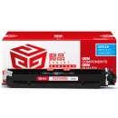 懿品YP CE311A/329兰粉(带芯片)