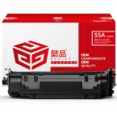 懿品YP CE255A黑鼓(带芯片)