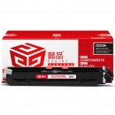 懿品YP CE310A/329黑粉(带芯片)