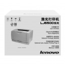 联想（Lenovo）LJ6500 A3黑白激光打印机